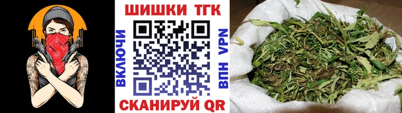 Где найти наркотики Краснокаменск Конопля  Мефедрон  A-PVP  ГАШИШ  COCAIN 