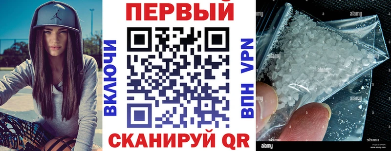 АМФ 97% Краснокаменск