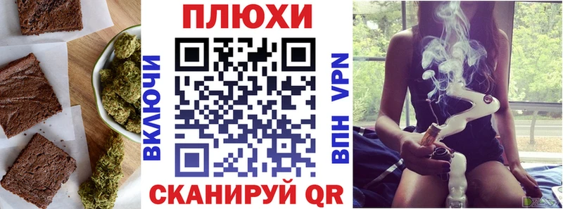 сайты даркнета телеграм Краснокаменск Canna-Cookies конопля