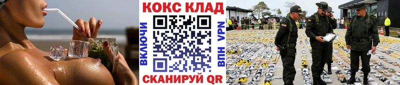 МЕГА как войти  наркошоп  Краснокаменск  COCAIN Columbia 