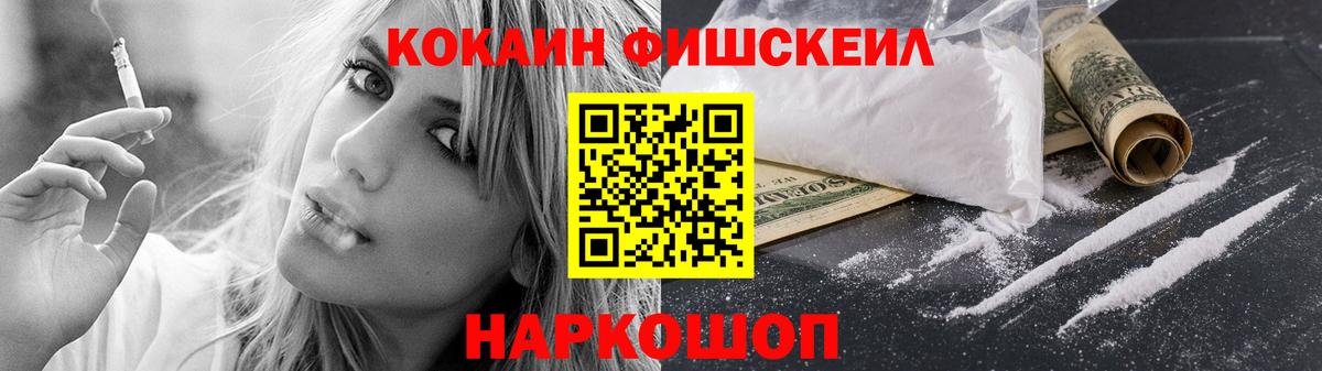 Кокаин Перу Краснокаменск