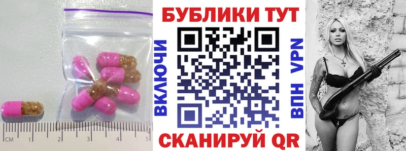 закладка  Краснокаменск  ЭКСТАЗИ mix 