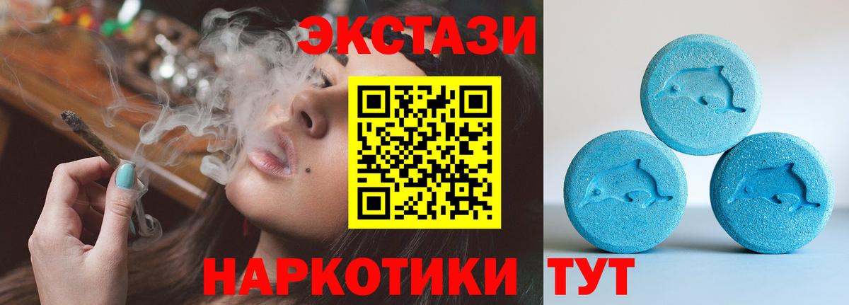 Ecstasy 99%  Ecstasy  Краснокаменск  ЭКСТАЗИ MDMA 