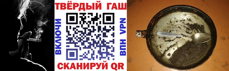Гашиш Изолятор  сайты даркнета официальный сайт  Краснокаменск 