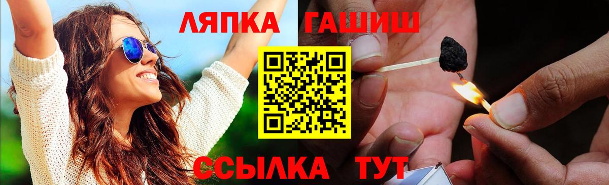 Гашиш индика сатива  Гашиш  ГАШ hashish  Краснокаменск 