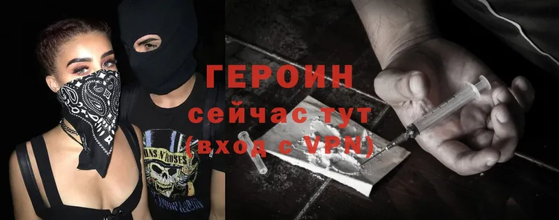 darknet телеграм  Краснокаменск  ГЕРОИН гречка 