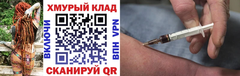 Героин VHQ  Краснокаменск 
