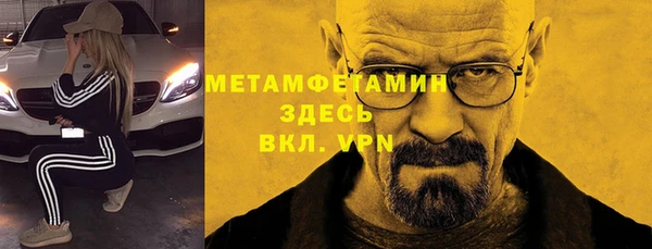 мяу мяу кристалл Нефтекумск