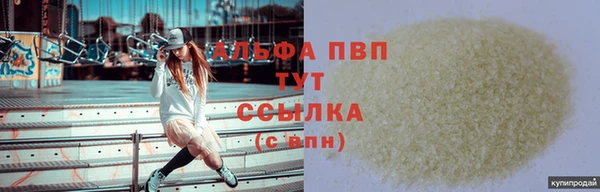 мяу мяу кристалл Нефтекумск
