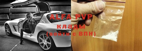 круглые Новозыбков