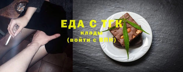 мяу мяу кристалл Нефтекумск