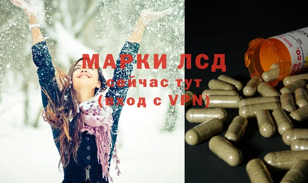 марихуана Новодвинск