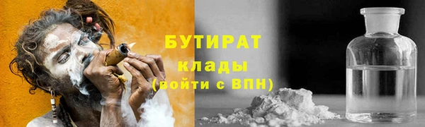 дистиллят марихуана Нея