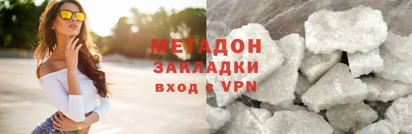 мяу мяу кристалл Нефтекумск