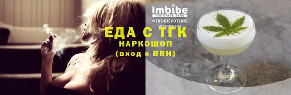 мяу мяу кристалл Нефтекумск