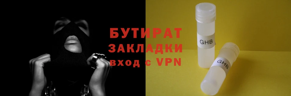 марихуана Новодвинск