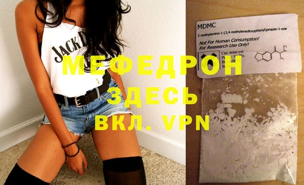 круглые Новозыбков