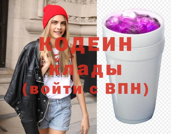 мяу мяу кристалл Нефтекумск