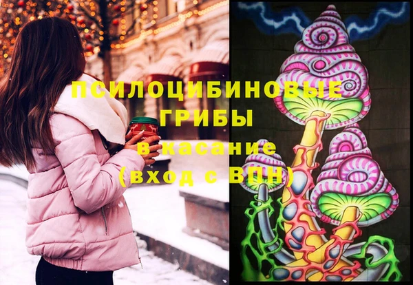 мяу мяу кристалл Нефтекумск