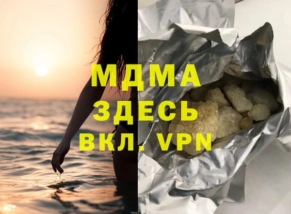 марихуана Новодвинск