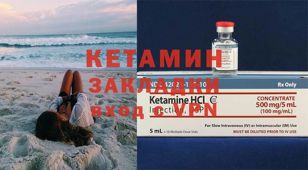 мяу мяу кристалл Нефтекумск