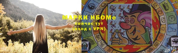 дистиллят марихуана Нея