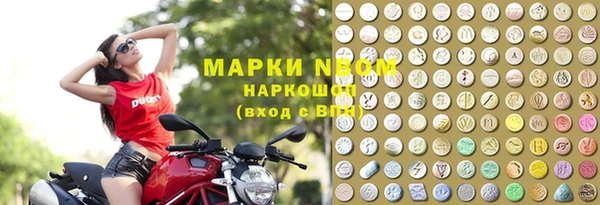 мяу мяу кристалл Нефтекумск