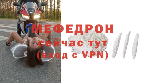 круглые Новозыбков