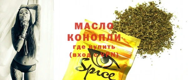 марихуана Новодвинск