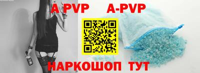 соль курить ск Волжск