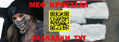 бутират Гагарин