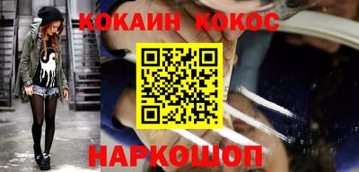 ГАЛЛЮЦИНОГЕННЫЕ ГРИБЫ Волгодонск