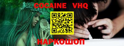 соль курить ск Волжск