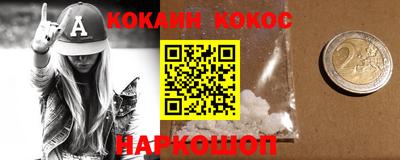 ГАЛЛЮЦИНОГЕННЫЕ ГРИБЫ Волгодонск