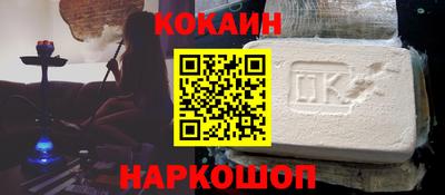 бутират Гагарин