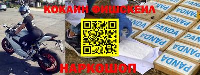 соль курить ск Волжск