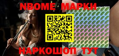 соль курить ск Волжск