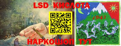 соль курить ск Волжск