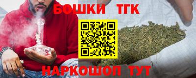 соль курить ск Волжск