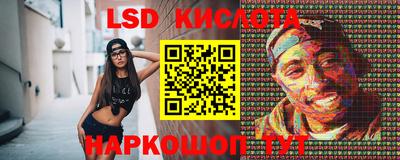 соль курить ск Волжск