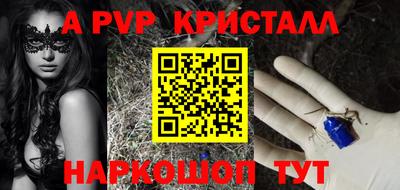 соль курить ск Волжск