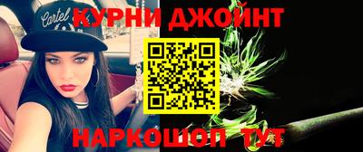 дурь Волжский