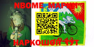 бутират Гагарин