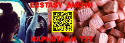 соль курить ск Волжск