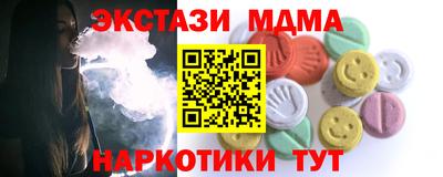 мдпв Гатчина