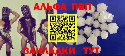 ГАЛЛЮЦИНОГЕННЫЕ ГРИБЫ Волгодонск