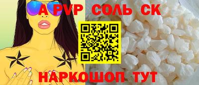 ГАЛЛЮЦИНОГЕННЫЕ ГРИБЫ Волгодонск
