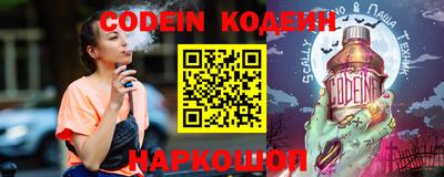 бутират Гагарин