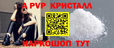 дурь Волжский