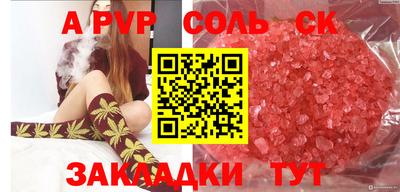 ГАЛЛЮЦИНОГЕННЫЕ ГРИБЫ Волгодонск